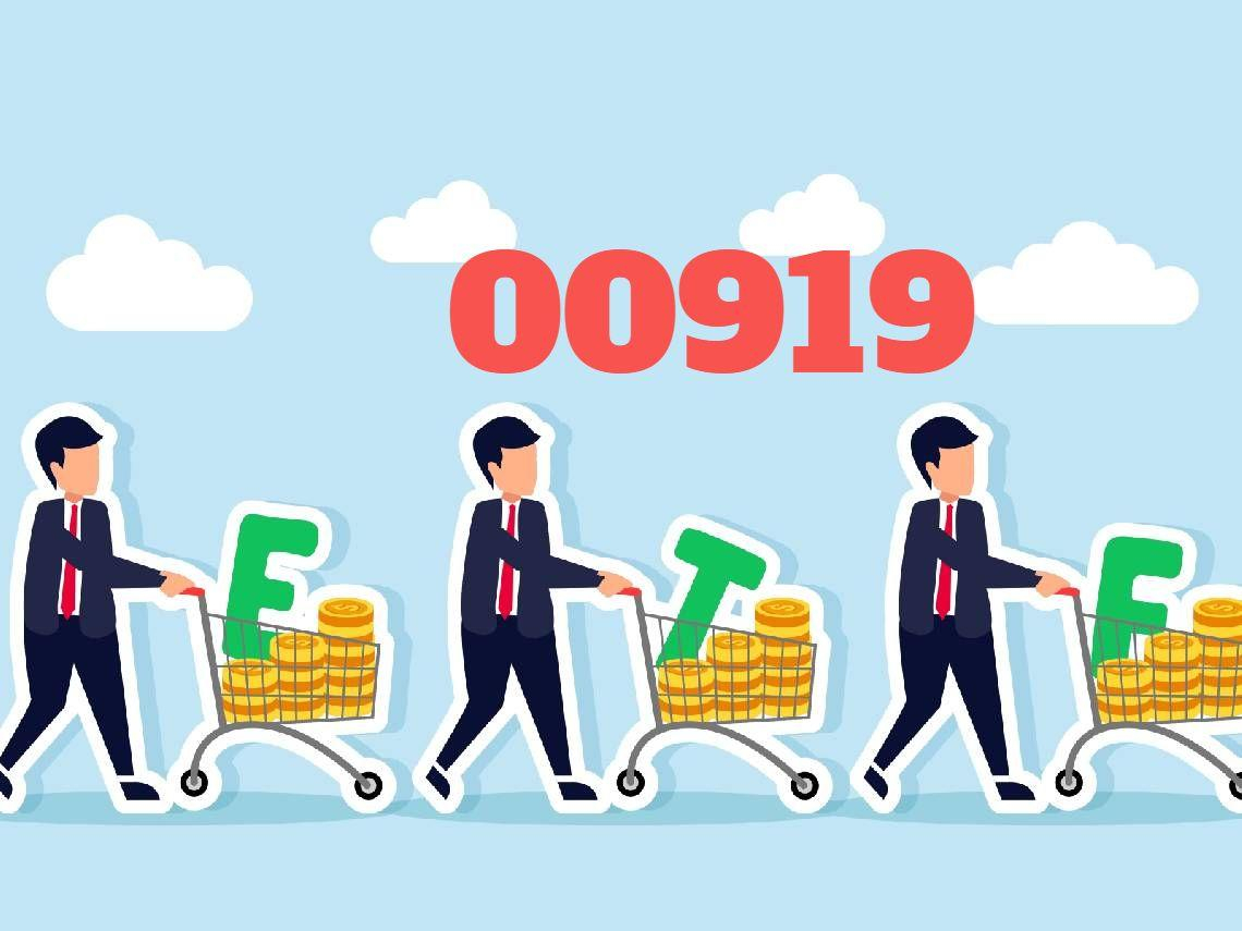 00919新一季能配0.82元？達人拆解「暴配3理由」：月領1萬、3萬、5萬最新成本曝光...股價破表還能無腦存？
